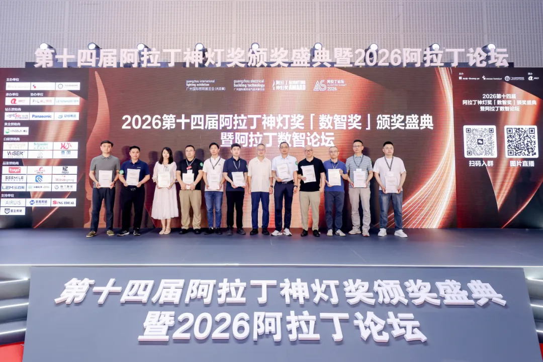 Top 100 Award Ceremony, Leading with Brilliance and Creativity | Yuming Makes Debut at Guangya Exhibition and Wins Prestigious Awards