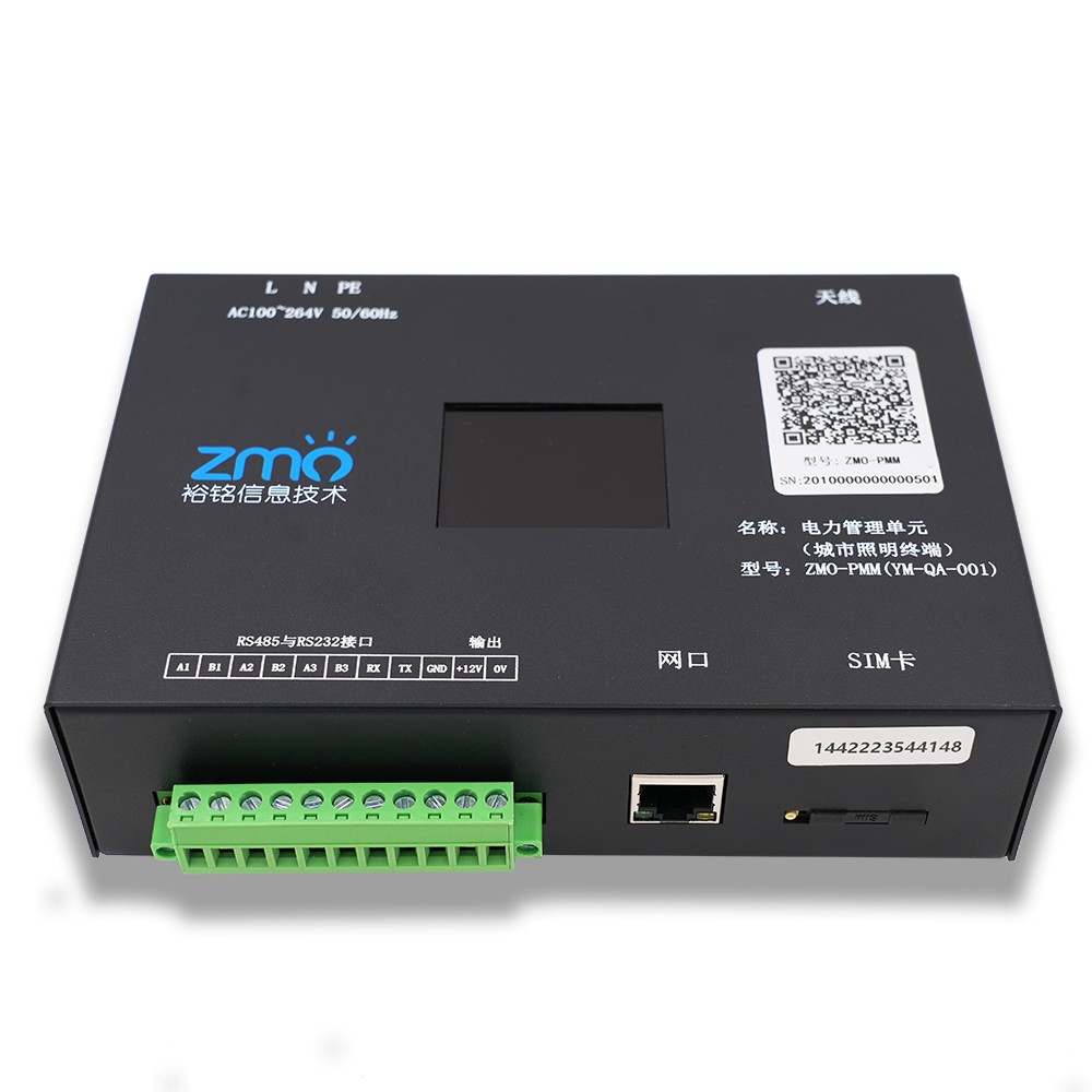 Power Management Unit